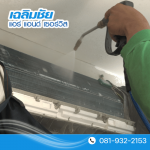 Chalermchai Air & Service