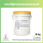 Thai Inter Trade Lubricant LP
