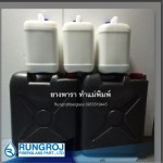 ยางพาราสำหรับทำพิมพ์ - ร้านจำหน่ายไฟเบอร์กล๊าสเเละเรซิ่น