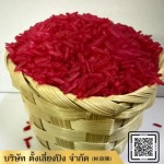 ขายส่งข้าวตาก - ขายส่งวัตถุดิบและธัญพืช