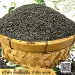 Liangping Shop