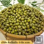Liangping Shop