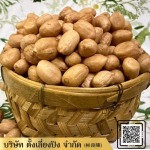 Liangping Shop