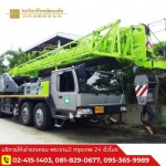 Crane Rental Rama 2 - Wongwianyai Trnstn LP