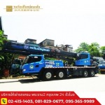 เช่ารถเครน30ตัน ใกล้ฉันราคาถูก - รถเครนให้เช่า พระราม 2 - วงเวียนใหญ่ขนส่ง
