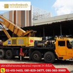 50 ton crane rental cheap price - Wongwianyai Trnstn LP