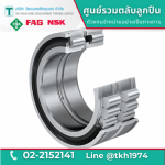 Teo Khun Heng Development Trading Ltd