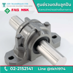 Teo Khun Heng Development Trading Ltd