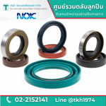 Teo Khun Heng Development Trading Ltd