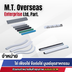 โซ่พลาสติกเครื่องจักร - จำหน่ายโซ่ส่งกำลัง โซ่ลำเลียง เฟื่องโซ่ ข้อต่อโซ่ มูเลย์อุตสาหกรรม