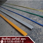 ห้างหุ้นส่วนจำกัด เชียงใหม่ เอส โอ พี 