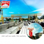 Best Pac Concrete Co Ltd