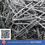 Siam Industry 1995 Co Ltd