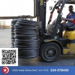 Siam Industry 1995 Co Ltd