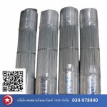 Siam Industry 1995 Co Ltd