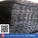 Siam Industry 1995 Co Ltd