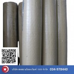 Siam Industry 1995 Co Ltd