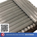 Siam Industry 1995 Co Ltd