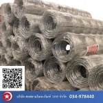 Siam Industry 1995 Co Ltd