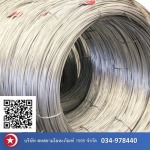 Siam Industry 1995 Co Ltd