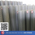 Siam Industry 1995 Co Ltd