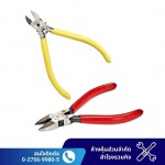 Samrong Ruamkij Part., Ltd.