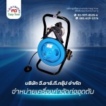 V R D Group Co Ltd
