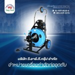 V R D Group Co Ltd