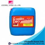 หัวเชื้อป้องกันสนิมในท่อส่งไอน้ำ ST 322 AH - แก้ไขปัญหา ระบบน้ำสำหรับโรงงานอุตสาหกรรม และจำหน่ายเคมีภัณฑ์บำบัดระบบน้ำเสียอุตสาหกรรม