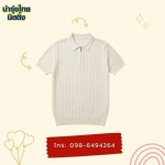 Namrungthai Knitting Co., Ltd.