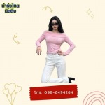 โรงงานทอเสื้อไหมพรม บางบอน - โรงทอผ้านิตติ้ง นำรุ่งไทย บางบอน