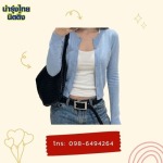 Namrungthai Knitting Co., Ltd.