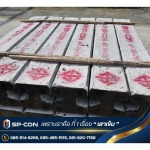 โรงงานผลิตเสาเข็ม SCG - โรงงานผลิตเสาเข็มไมโครไพล์ ตราเพชร SP-CON