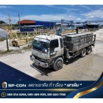 Pech Suphan Construction Co., Ltd.
