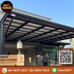 Saeng Charoen Shop