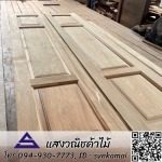 Saeng Vanit Lumbr Shop