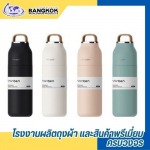 Bangkok Worldwide Products Co., Ltd.