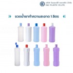 O & C Plastic Co., Ltd.