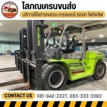 รถเครนนครปฐม - โสภณเครนขนส่ง
