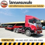 เช่ารถเครนพร้อมคนขับ ราคาถูก - รถเครนนครปฐม - โสภณเครนขนส่ง