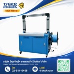 Auto Strapping Machine - Thai Kyoto Packaging Product Co Ltd