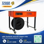 Semi Auto Strapping Machine - Thai Kyoto Packaging Product Co Ltd