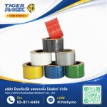 ขายส่งสายรัดพลาสติก - จำหน่ายเครื่องแพ็คสินค้า อุปกรณ์และวัสดุสำหรับงานหีบห่อสินค้า