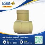 Masking Tape - Thai Kyoto Packaging Product Co Ltd