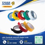 Duct Tape - Thai Kyoto Packaging Product Co Ltd