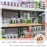 Nakhon Ratchasima Rienthong Electric Part., Ltd.