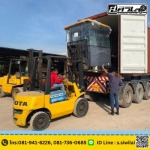 S Siwilai Co., Ltd.