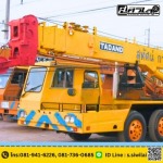 S Siwilai Co., Ltd.