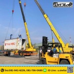 รถเครนรับจ้างพร้อมคนขับ ราชบุรี - ให้เช่ารถเครน โฟลคลิฟท์ ราชบุรี - ส ศิวิไล