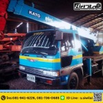 S Siwilai Co., Ltd.